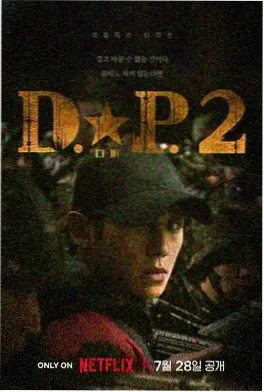 白色巨塔